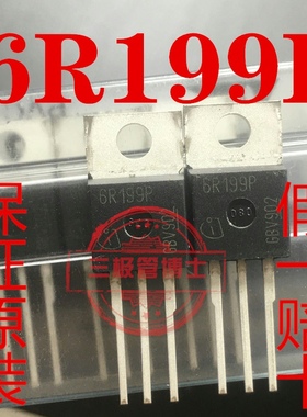 全新原装 6R199P IPA60R199CP 16A/600V  N沟道场效应管 一换即好