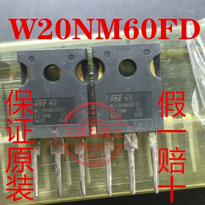 全新进口三极管STW20NM60FD 20A600V TO-247场效应管N沟道 可直拍