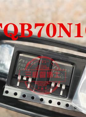 全新原装FQB70N10 70N10 SPB70N10L  70A100V 场效应管质量保证