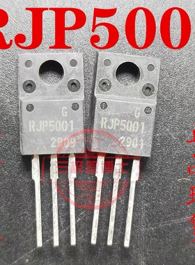 全新原装液晶电视 等离子常用三极管 RJP5001 质量保证 实物拍摄