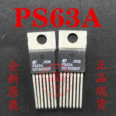 PS63A 全新原字原脚 电源管理芯片 集成电路IC 质量保证