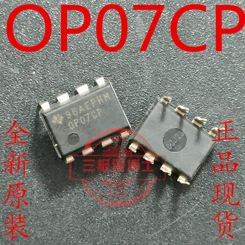 TIOP07CP全新测试推荐