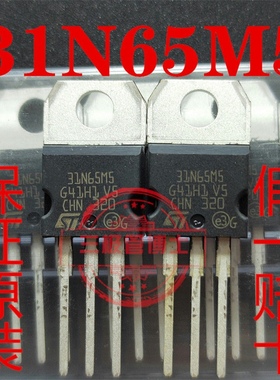 全新原装 IPA60R650CE 60S650CE/6R650CE  N沟道场效应管一换即好