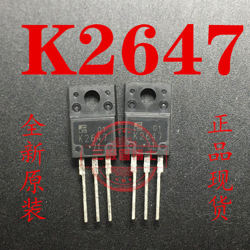 全新原装 2SK2647 K2647 800V4A TO-220F N沟道场效应管一换即好