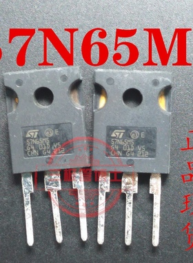 全新进口STW57N65M5 57A 650V 开关电源充电机MOS管N沟道场效应管