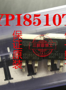 全新YPI8510T YPI8510C YPI8512C TO-263 N沟道场效应管一换即好
