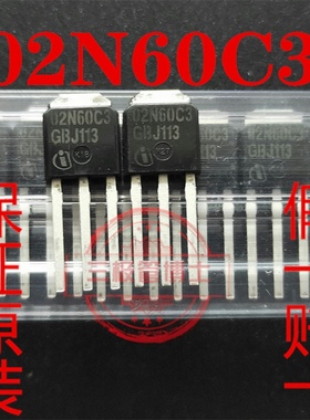 全新原装进口 SPD02N60C3 02N60C3 TO251 2A 600V 只卖正品