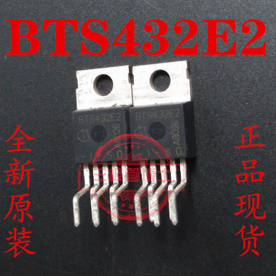 全新原装进口BTS432E2 大功率智能电源开关三极管 TO-220-5可直拍