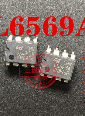 进口全新原装L6569 L6569A L6569D DIP8 液晶电源管理芯片 直拍