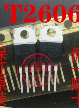 场效应管 T2606 AOT2606 N沟道MOS管60V72A低阻 全新原装现货直拍