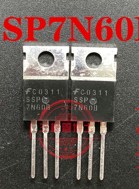 场效应管 SSP7N60B 7N60 三极管 TO-220 直插 全新原装 质量保证