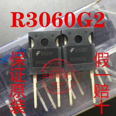 全新原装进口R3060G2 RHRG3060快恢复二极管 30A 600V 现货可直拍