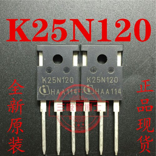 全新原装K25N120=K25T120 25A1200V变频器电磁炉通用IGBT一换即好