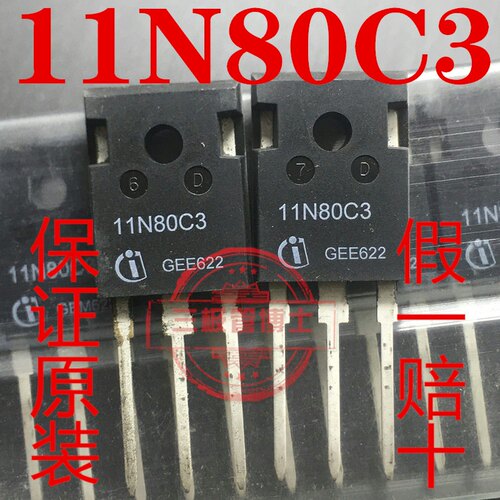 全新原装进口11N80C3 SPW11N80C3 11A 800V场效应管N沟道一换即好