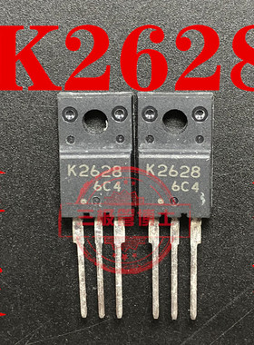 全新原装 2SK2628 K2628 6A/700V TO-220F N沟道场效应管一换即好