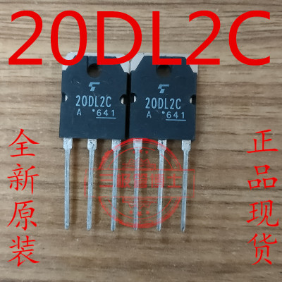 全新原装快恢复二极管 20DL2C 20DL2C41A 共阴20A 200V 可直拍