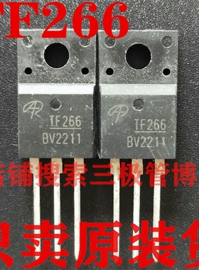 全新原装TF266 TF266L AOTF266L 60V 78A N沟道三极管NPN场效应管
