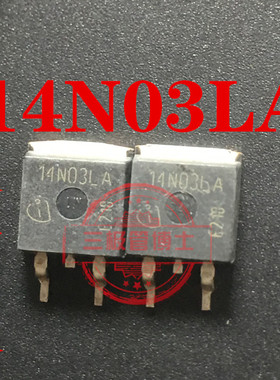 全新进口 SPB14N03LA 30A 30V TO-263 锂电池保护板N沟道场效应管