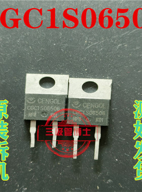 CGC1S06506 CGC1506506 TO-220 快恢复二极管 原装拆机 测好发货