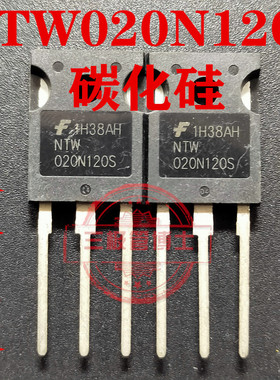 全新进口原装 NTW020N120S TO-247 碳化硅场效应管 20A1200V 现货
