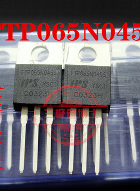 全新原装FTP065N045S 45V 60A 场效应MOS三极管 IPS现货可直拍