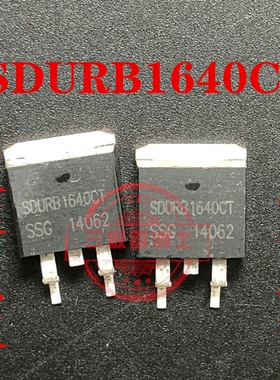 SDURB1640CT 快恢复二极管 贴片TO-263 400V 16A 全新现货可直拍