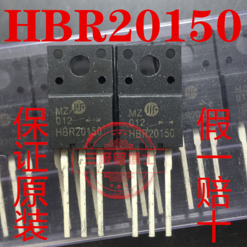 华微HBR20150三极管全新原装