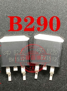 全新AOB290L 丝印B290 B290L 100V 140A N沟道场效应管 一换即好