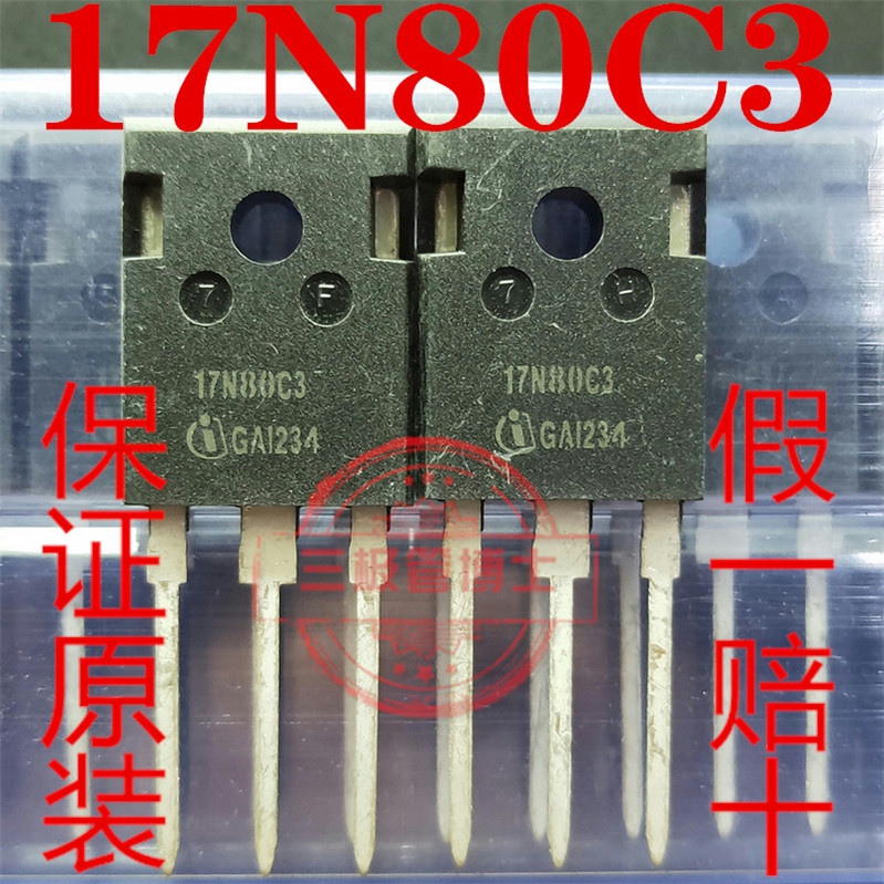 全新原装SPW17N80C3 17N80C3 TO-247 场效应管 17A 800V 只卖正品