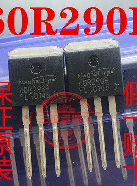 全新进口60R290P MMP60R290PTH 13A/650V TO-262场效应管一换即好