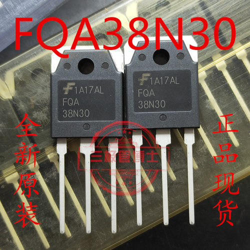 FQA38N30 FDA38N30全新原装进口大功率三极管场效应管 38A 300V