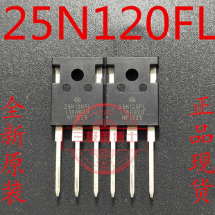 全新原装 NGTB25N120FLWG 25N120FL  质量保证 可直拍