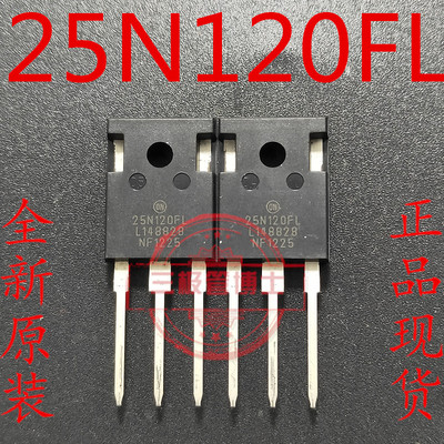 全新原装 NGTB25N120FLWG 25N120FL  质量保证 可直拍