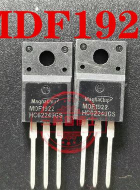 全新原装 MDF1922TH MDF1922 液晶电视 场效应管 只卖正品