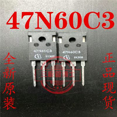 全新进口 47N60C3= SPW47N60C3 47A 600V N沟道场效应管一换即好