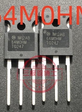 64MOHM 全新原装 TO-247  实图拍摄   三极管  ON