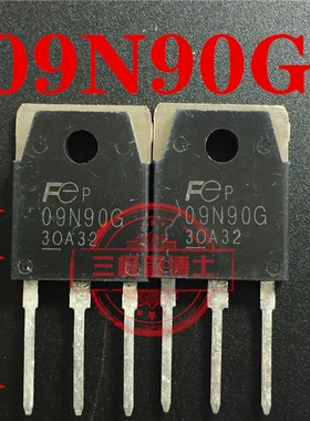 全新09N90G 9A 900V 09N90E 电焊机FMH09N90E/G 场效应管一换即好