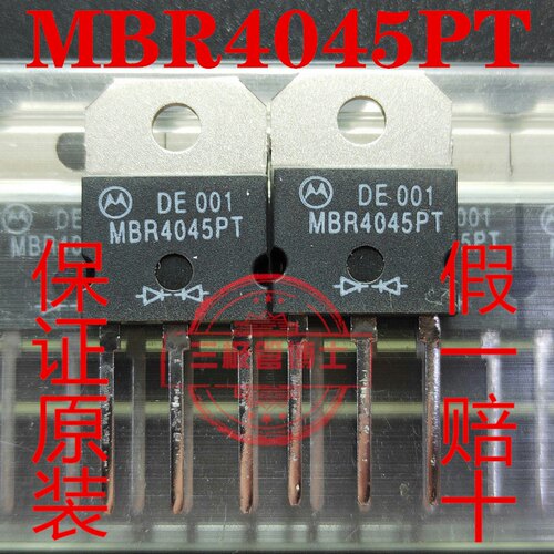 全新原装MBR4045PT MBR4045WT 肖特基整流管 远离假货 只卖正品
