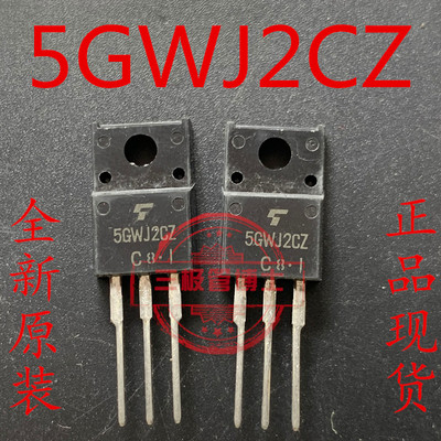5GWJ2CZ47C芯片印5GWJ2CZ TO-220F 东芝 全新进口原装三极管 直拍
