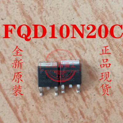 全新进口FQD10N20C 10N20C 10A/200V TO-252 N沟道MOS管 场效应管