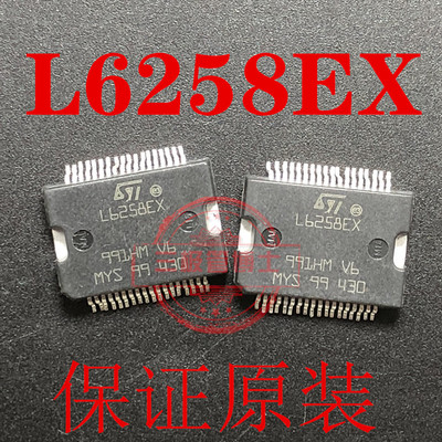 散新原装 L6258EX L6258E L6258 可直拍 直流电机驱动器 步进电机