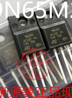 全新原装进口场效应管 STF9N65M2 9N65M2 7A/650V TO220F N沟道
