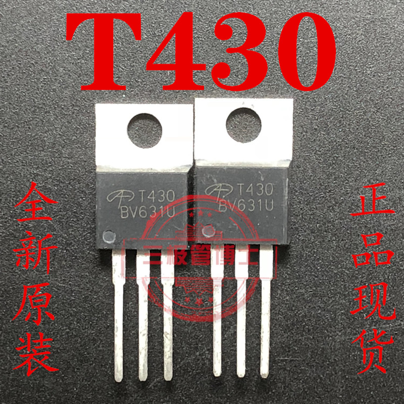 全新AOT430 T430L电动车控制器MOS管逆变器场效应管80A 75V TO220