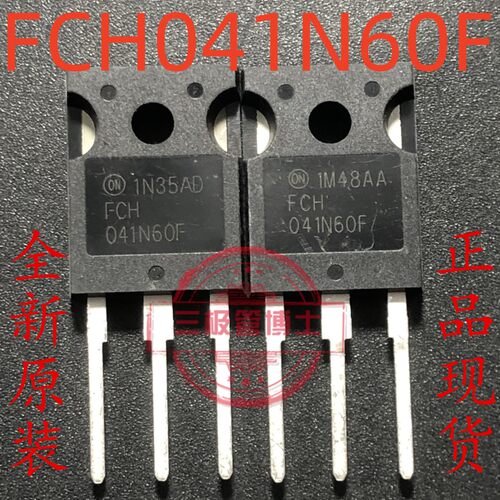 FCH041N60F 全新进口现货 TO-247 MOS场效应管 600V 76A 实图拍摄