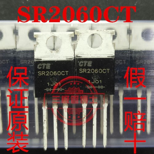 全新原装MBR2060CT SBL2060CT SR2060P 肖特基二极管 只卖正品