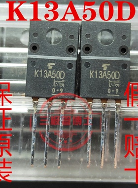 全新原装进口场效应管K13A50D 13A500V TK13A50W 液晶电源三极管