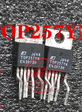 全新原装 TOP257YN TOP257Y TO-220 直插6脚 电源管理芯片IC
