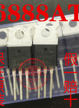 全新VS6888AT 替 RU6888R 控制器转换器常用N沟道场效应MOS三极管