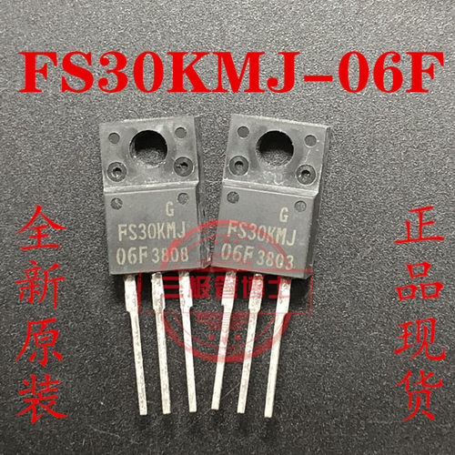 全新 FS30KMJ-06F 直插TO-220F 30A/60V N沟道场效应管一换即好