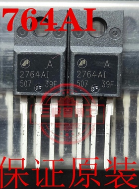 全新原装场效应管 AP2764AI AP2764A1 2764AI  远离假货 只卖正品